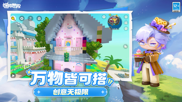 澳门金沙平台网址斗罗大陆版本下载-澳门金沙平台网址斗罗大陆版本最新下载游戏画面3