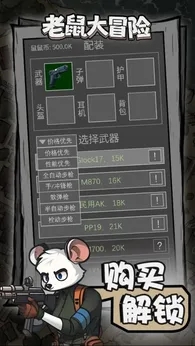 精彩截图-葡京新线路检测险安卓版下载-葡京新线路检测险安卓版手游官方下载v3.6.04