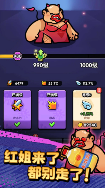 澳门新葡平台网址748手机版游戏下载-澳门新葡平台网址748最新版下载游戏画面1