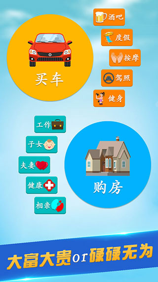 新葡萄官网最新版手游安卓版下载-新葡萄官网最新版手游最新版下载游戏画面1