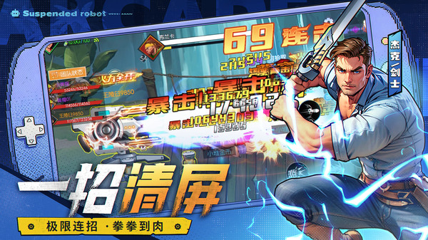 澳门金沙APP大全手机版下载-澳门金沙APP大全安卓版2025下载游戏画面2