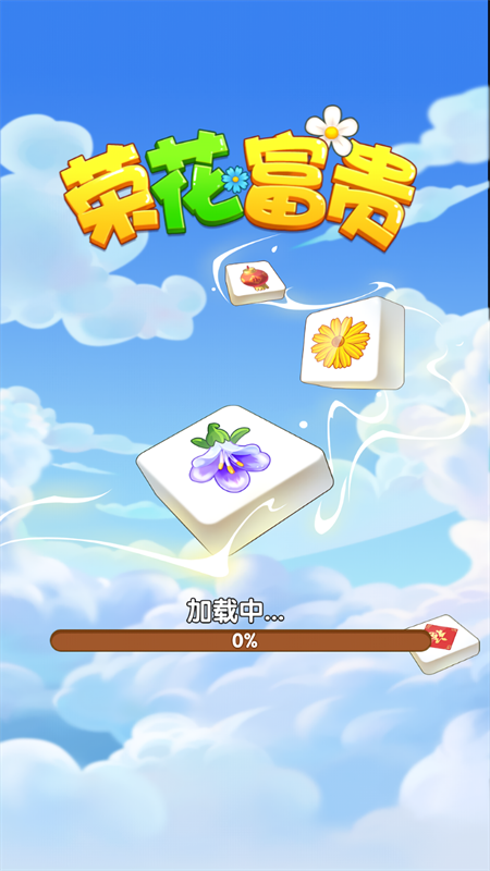 精彩截图-金莎官方网站下载-金莎官方网站最新版下载v1.0.0.02