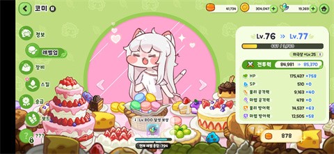 澳门威尼斯人wns恶作剧国际服官方版下载-澳门威尼斯人wns恶作剧国际服官方版手游最新下载v1.0.3