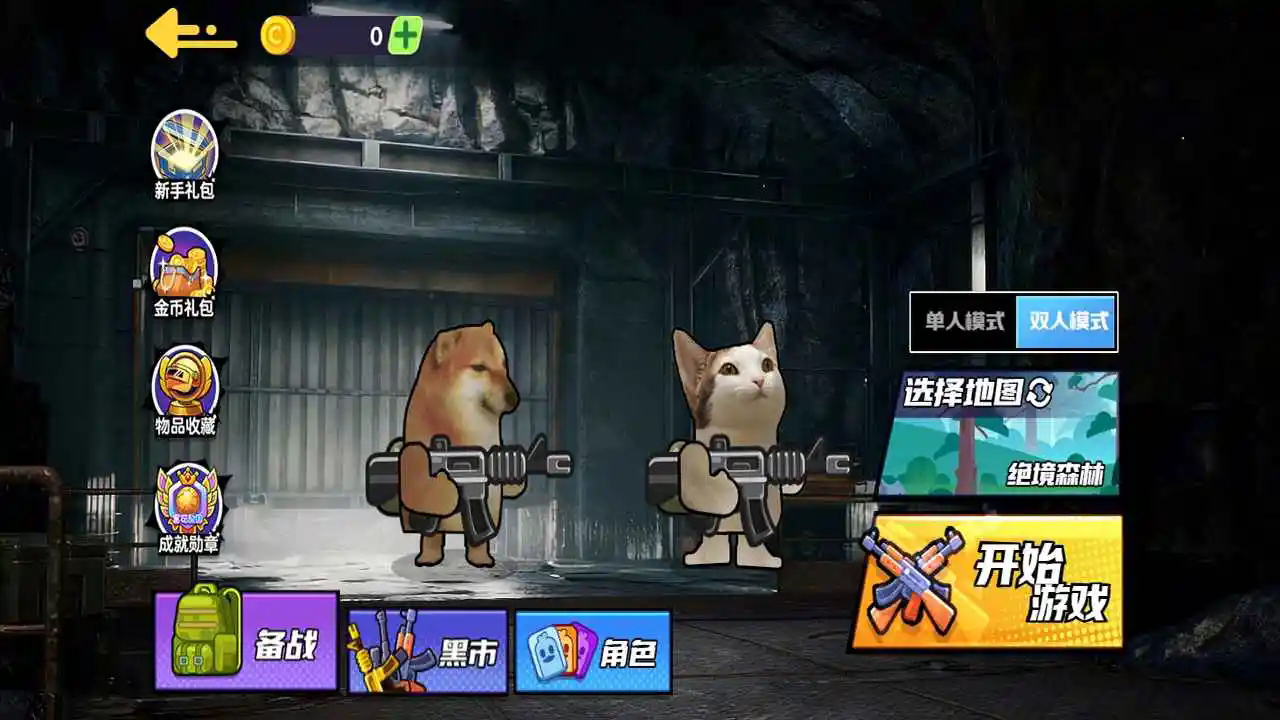 金沙集团1991cc2安卓版下载-金沙集团1991cc2安卓版手游官方下载v1.0