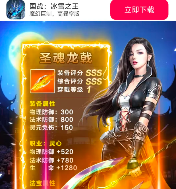 澳门新蒲京网址下载-澳门新蒲京网址传奇手游官方下载v1.82.1游戏画面1