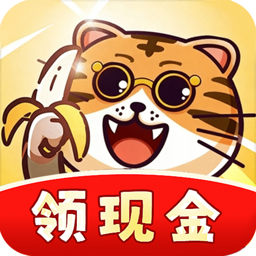 玩转9297威尼斯最新地址游戏下载-玩转9297威尼斯最新地址游戏红包版下载v1.0.4