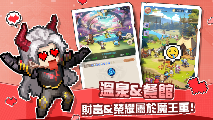 金沙登录网址手机版游戏下载-金沙登录网址最新版游戏下载游戏画面5