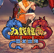 2949银河官网外传双龙出海手机版下载-2949银河官网外传双龙出海安卓版下载