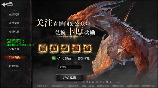 新葡萄娱乐场app符文大乱斗