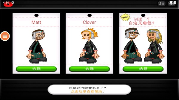 9499澳门威尼斯网址寿司店