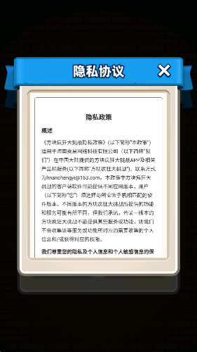 金沙9170登陆大挑战手机版下载-金沙9170登陆大挑战红包版下载安装v1.0.0.1游戏画面3