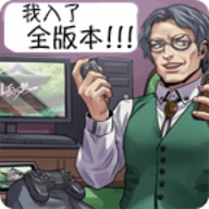 银河集团9873.com安卓汉化版下载-银河集团9873.com安卓汉化版手游下载安装v1.1.2g