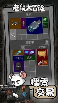 精彩截图-葡京新线路检测险安卓版下载-葡京新线路检测险安卓版手游官方下载v3.6.05