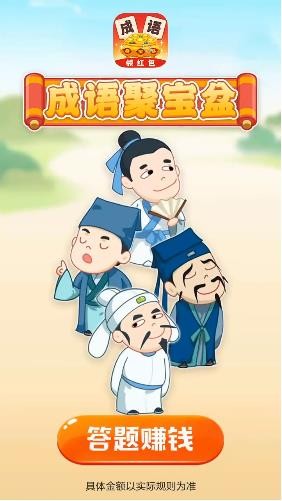 银河优越会的网址红包版下载-银河优越会的网址红包版游戏下载游戏画面3