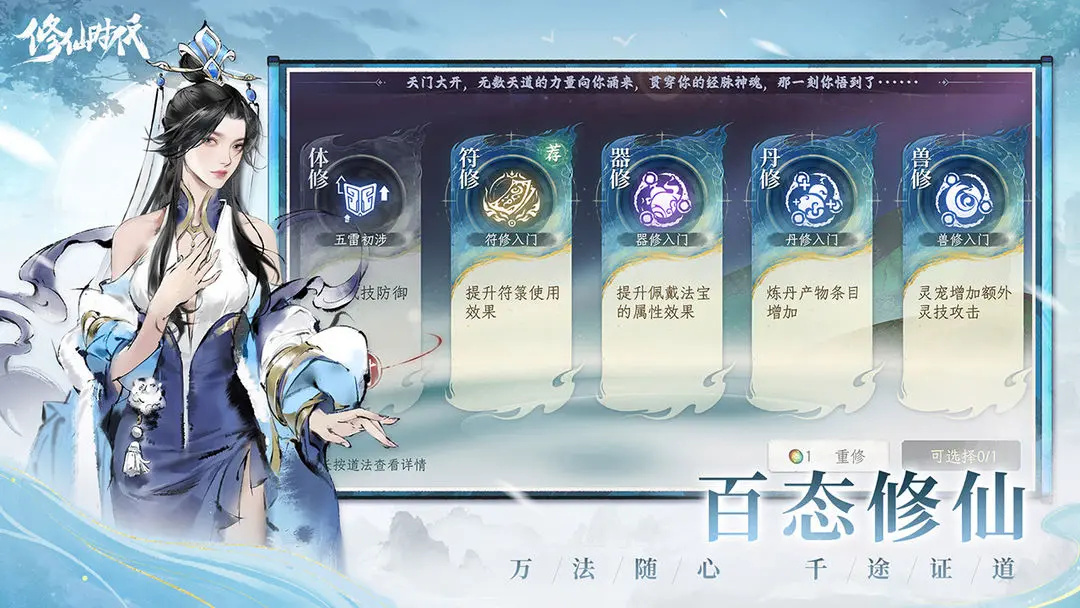 澳门巴黎人APP手游下载-澳门巴黎人APP手游下载最新版v2.0.9游戏画面1