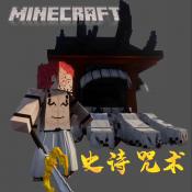 新葡萄9870娱乐官网史诗咒术最新版游戏下载-新葡萄9870娱乐官网史诗咒术安卓版手游下载