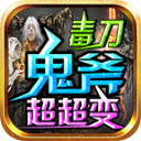 新葡亰8814网站是多少超变游戏下载-新葡亰8814网站是多少超变安卓版下载