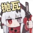 威尼斯人615网站vs火影抛瓦版本下载-威尼斯人615网站vs火影抛瓦版本安卓版下载v1.0