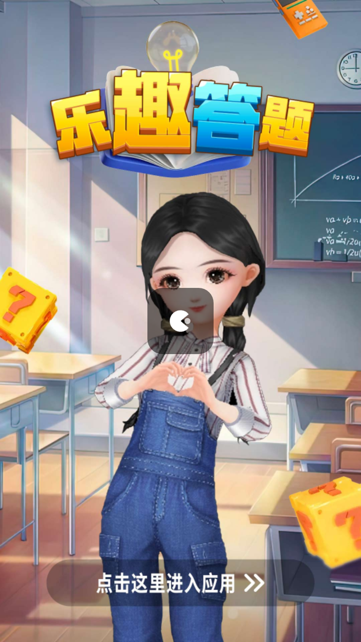 精彩截图-美高梅平台官方网站下载安装-美高梅平台官方网站安卓版游戏下载2