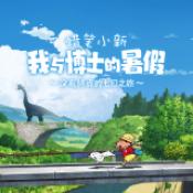 2299威尼斯捕鱼我与博士的暑假最新版游戏下载-2299威尼斯捕鱼我与博士的暑假安卓版手游下载