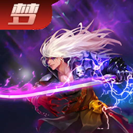 老金沙917065版本安卓版下载安装-老金沙917065版本游戏手机版下载v1.0