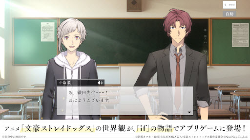 银河贵宾汇app日服版游戏下载-银河贵宾汇app手机版游戏下载游戏画面3