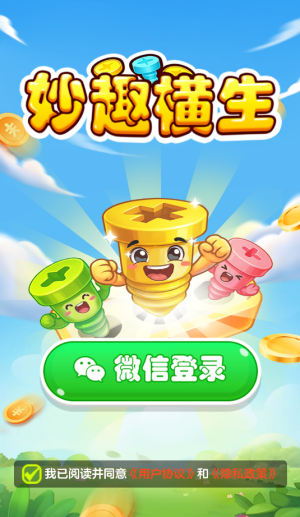 金沙总站6165地址手游下载-金沙总站6165地址手游红包版下载安装v1.1.1