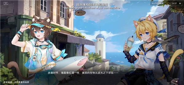 巴黎人线上登录游戏-巴黎人线上登录手机版游戏（暂未上线）游戏画面3