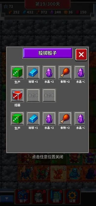 用骰子经营的威尼斯0907yyy下载-用骰子经营的威尼斯0907yyy手游官方下载v1.0.11游戏画面1