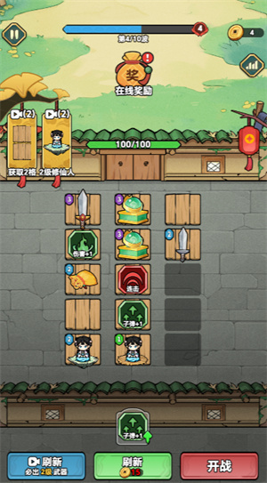 亚洲澳门金沙小游戏