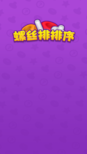 澳门金沙33772游戏下载-澳门金沙33772红包版下载v1.0.0.0游戏画面2