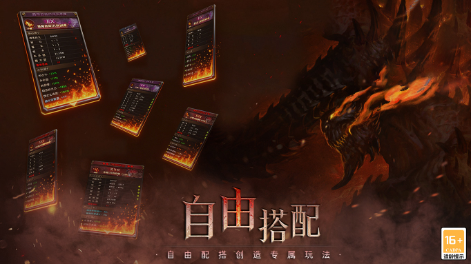 js01749金沙符文大乱斗传奇下载-js01749金沙符文大乱斗传奇手游官方下载v4.8.3游戏画面4