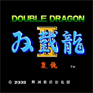 新葡萄平台网址2全boss版下载-新葡萄平台网址2全boss版游戏手机版下载v2021.06.04.11