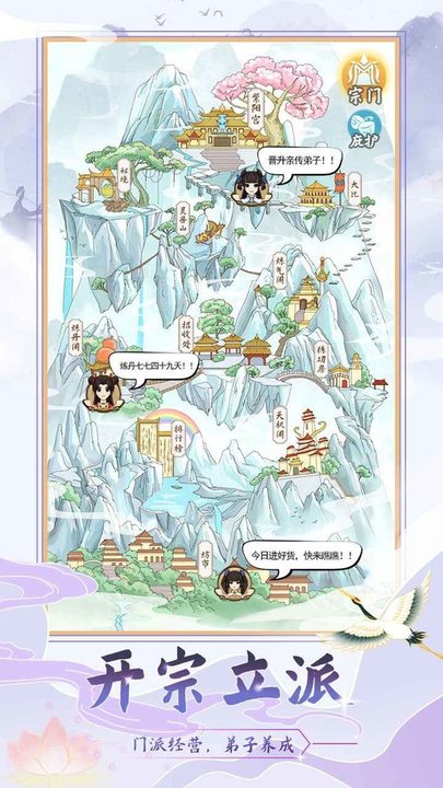 新濠天地xh3559折相思下载-新濠天地xh3559手游最新版下载v1.4