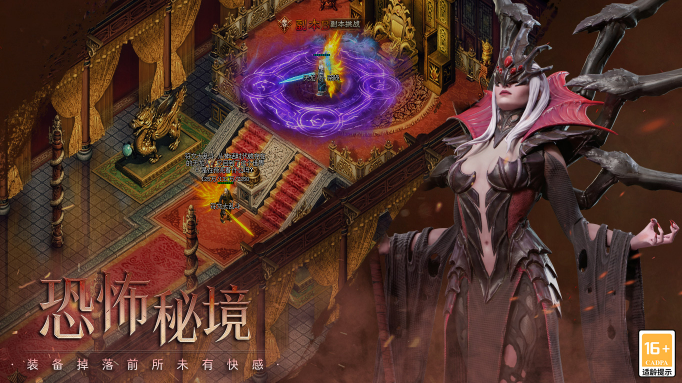 精彩截图-新葡萄娱乐场app符文大乱斗游戏下载-新葡萄娱乐场app符文大乱斗安卓版游戏下载5