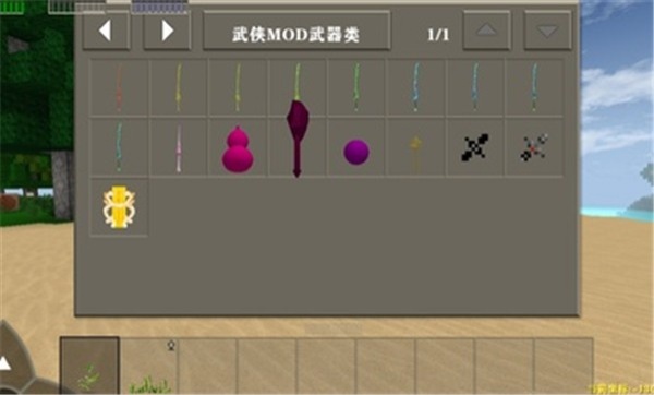 533333巴黎人手机版儒雅随和模组游戏下载-533333巴黎人手机版儒雅随和模组v2.0.2.0版本下载游戏画面3