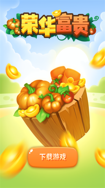 精彩截图-金莎官方网站下载-金莎官方网站最新版下载v1.0.0.01