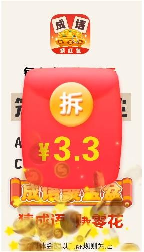 银河优越会的网址红包版下载-银河优越会的网址红包版游戏下载游戏画面4