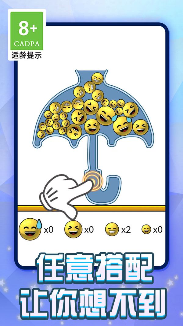 澳门金沙平台网址手最新版游戏下载-澳门金沙平台网址手安卓版手游下载游戏画面5