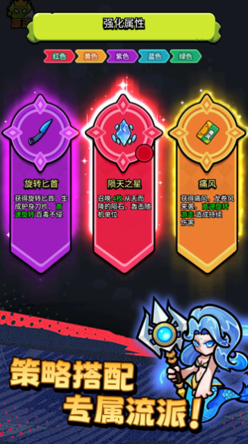 澳门新葡平台网址748手机版游戏下载-澳门新葡平台网址748最新版下载游戏画面2