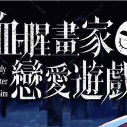 1991cc金沙游戏的恋爱游戏手机版下载-1991cc金沙游戏的恋爱游戏中文版下载