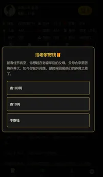 AG真人厅百年志大明篇游戏-AG真人厅百年志大明篇测试版游戏（暂未上线）