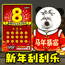 威尼斯1851模拟器安卓版游戏下载-威尼斯1851模拟器最新版游戏下载