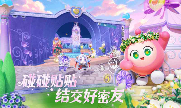 澳门新葡平台网址748正版最新下载-澳门新葡平台网址748正版2023下载游戏画面2