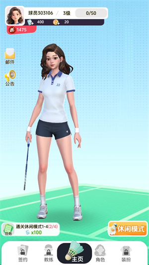 巴黎人贵宾厅注册手机版