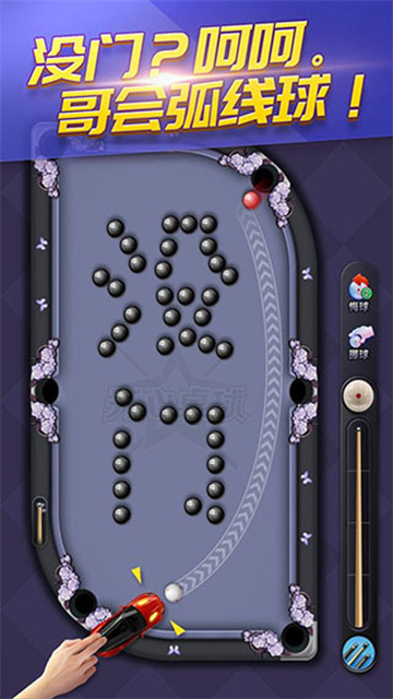 24848威尼斯大招版2026下载-24848威尼斯大招版2026手机版下载v7.5.6游戏画面2