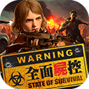 新葡萄app平台手游下载-新葡萄app平台手游最新版下载v1.25.700