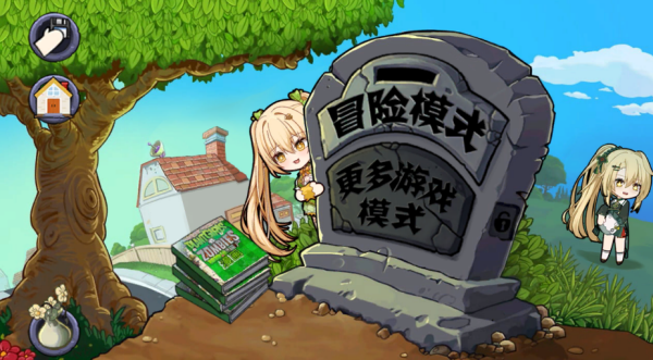 澳门金沙网址3331大战僵尸魅惑菇庄不纯下载-澳门金沙网址3331大战僵尸魅惑菇庄不纯手游官方下载v0.6.12游戏画面2