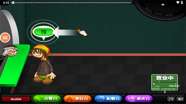 9499澳门威尼斯网址寿司店