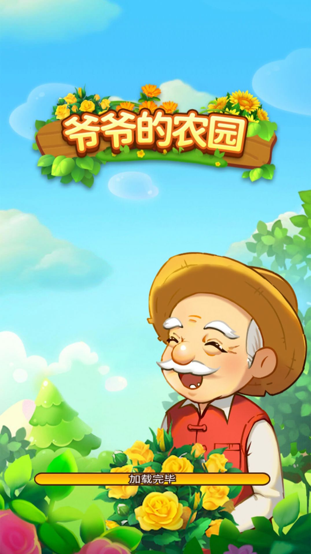 新葡萄娱乐场官网下载-新葡萄娱乐场官网最新领红包游戏下载